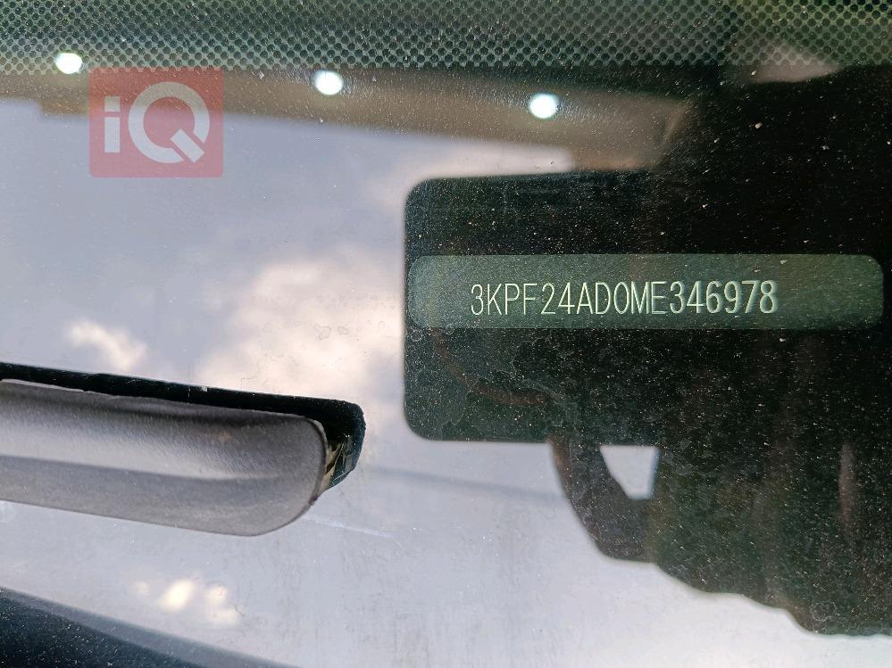 Kia Forte